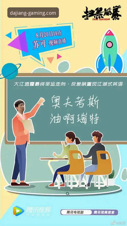 PG游戏全球玩法 大江体育PG vs 普通平台:全球玩法体验的全面对比